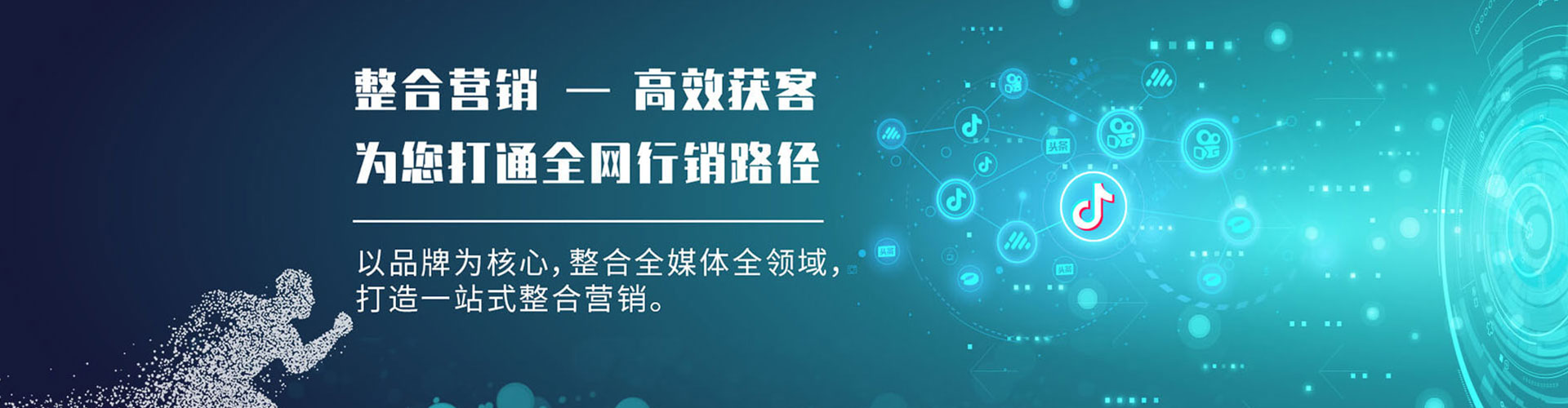 吴江sem托管