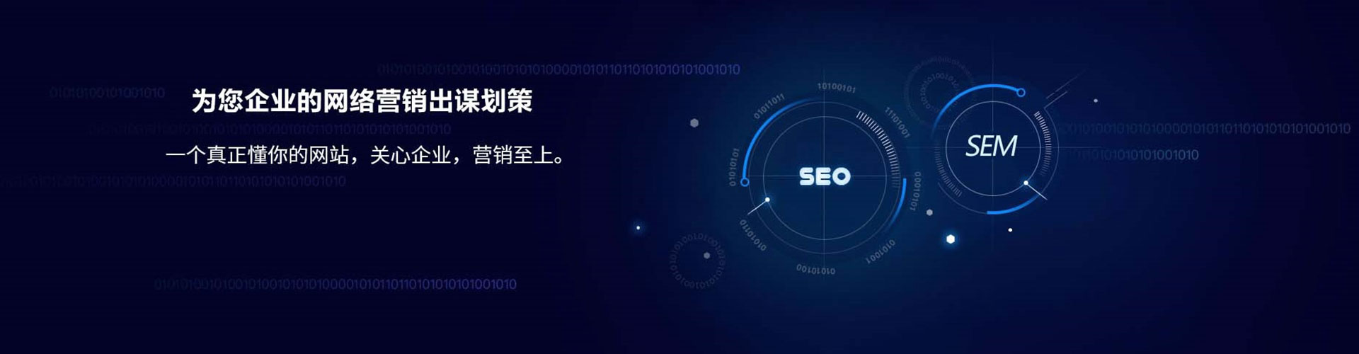 吴江信息流营销